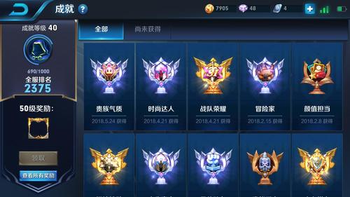 王者荣耀大师模式攻略_王者荣耀大师要达到什么条件-第6张图片-ikk游戏 王者荣耀大师模式攻略_王者荣耀大师要达到什么条件-第6张图片-ikk游戏