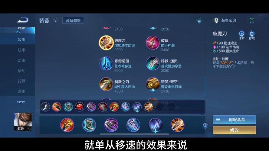 王者荣耀赵云最新攻略-王者荣耀赵云最新攻略图文?-第1张图片-ikk游戏 王者荣耀赵云最新攻略-王者荣耀赵云最新攻略图文?-第1张图片-ikk游戏