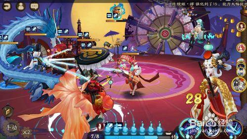 阴阳师妖刀攻略，阴阳师妖刀副本怎么过-第1张图片-ikk游戏