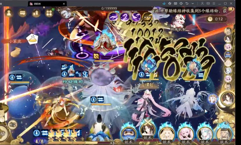 阴阳师妖刀攻略，阴阳师妖刀副本怎么过-第5张图片-ikk游戏