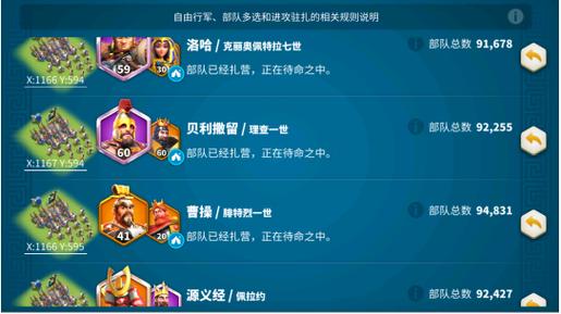 万国觉醒洛哈搭配谁-万国觉醒洛哈技能加点?-第1张图片-ikk游戏 万国觉醒洛哈搭配谁-万国觉醒洛哈技能加点?-第1张图片-ikk游戏