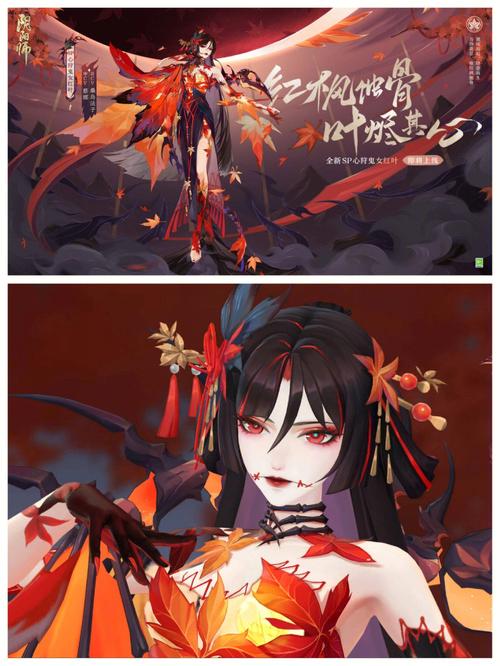 阴阳师鬼女红叶阵容搭配_阴阳师鬼女红叶御魂搭配图-第6张图片-ikk游戏 阴阳师鬼女红叶阵容搭配_阴阳师鬼女红叶御魂搭配图-第6张图片-ikk游戏