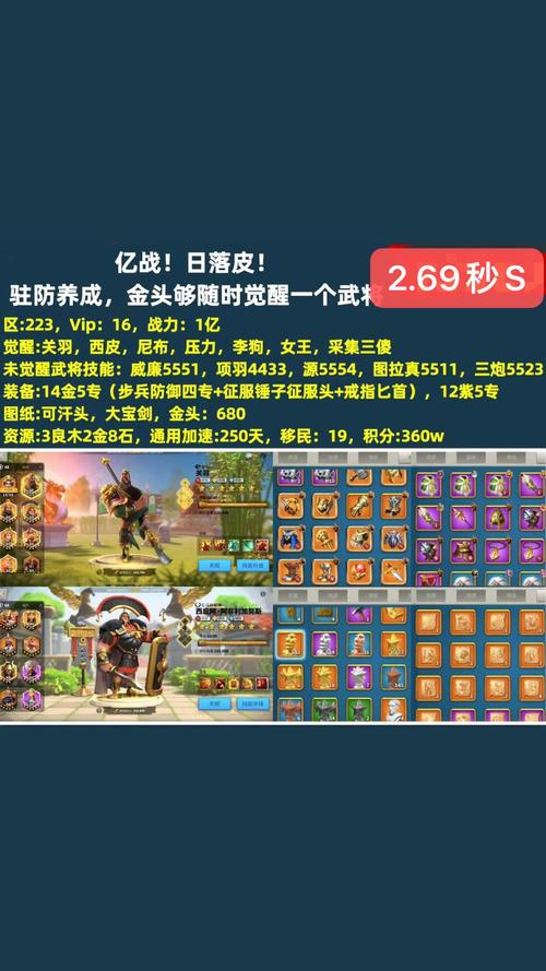 万国觉醒执行官攻略,万国觉醒执行官攻略图-第1张图片-ikk游戏 万国觉醒执行官攻略,万国觉醒执行官攻略图-第1张图片-ikk游戏