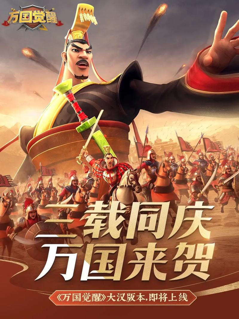 万国觉醒执行官攻略,万国觉醒执行官攻略图-第4张图片-ikk游戏 万国觉醒执行官攻略,万国觉醒执行官攻略图-第4张图片-ikk游戏