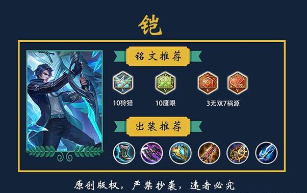 王者荣耀凯的攻略技巧-王者凯的技巧打法?-第4张图片-ikk游戏 王者荣耀凯的攻略技巧-王者凯的技巧打法?-第4张图片-ikk游戏