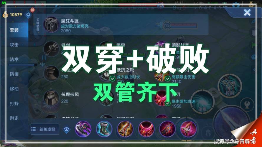 王者荣耀虞姬铭文攻略,王者荣耀虞姬铭文推荐-第1张图片-ikk游戏 王者荣耀虞姬铭文攻略,王者荣耀虞姬铭文推荐-第1张图片-ikk游戏