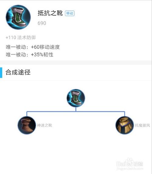 王者荣耀虞姬铭文攻略,王者荣耀虞姬铭文推荐-第5张图片-ikk游戏 王者荣耀虞姬铭文攻略,王者荣耀虞姬铭文推荐-第5张图片-ikk游戏