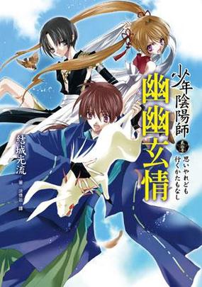 阴阳师笔墨意攻略-阴阳师拿笔的式神?-第2张图片-ikk游戏 阴阳师笔墨意攻略-阴阳师拿笔的式神?-第2张图片-ikk游戏