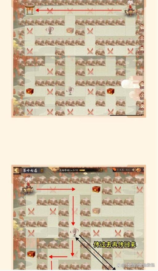 阴阳师阵容搭配爬塔-阴阳师爬塔ssr?-第1张图片-ikk游戏 阴阳师阵容搭配爬塔-阴阳师爬塔ssr?-第1张图片-ikk游戏
