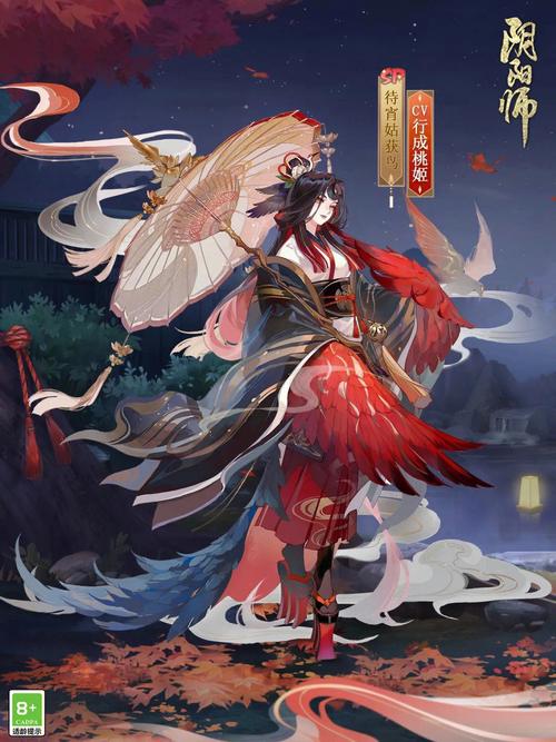阴阳师打皮肤攻略，阴阳师皮肤打分-第1张图片-ikk游戏