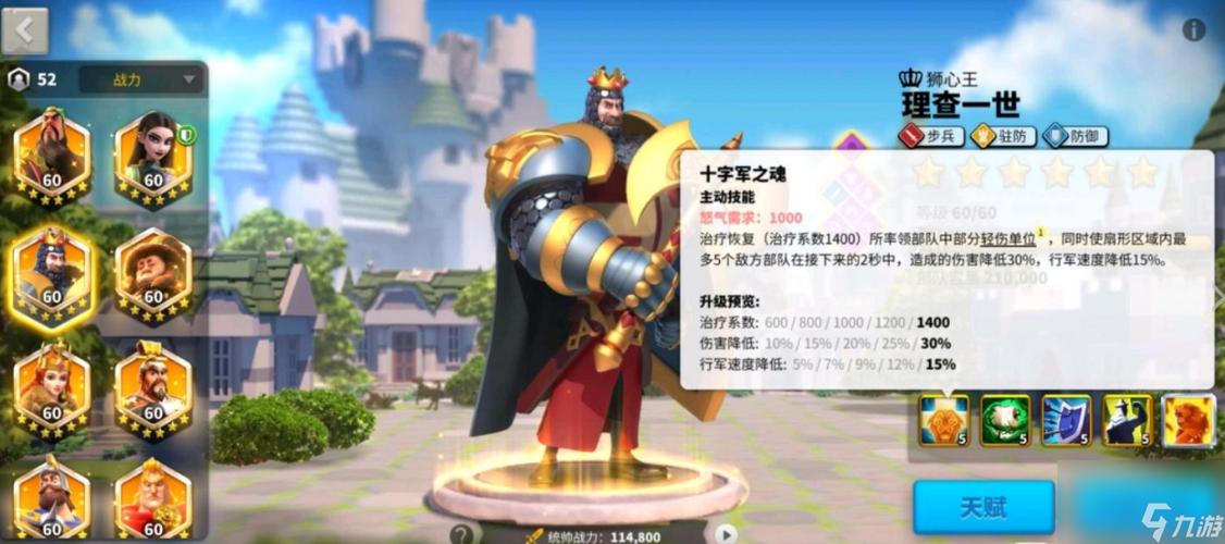 万国觉醒本多搭配谁-万国觉醒最值得培养的组合？-第3张图片-ikk游戏