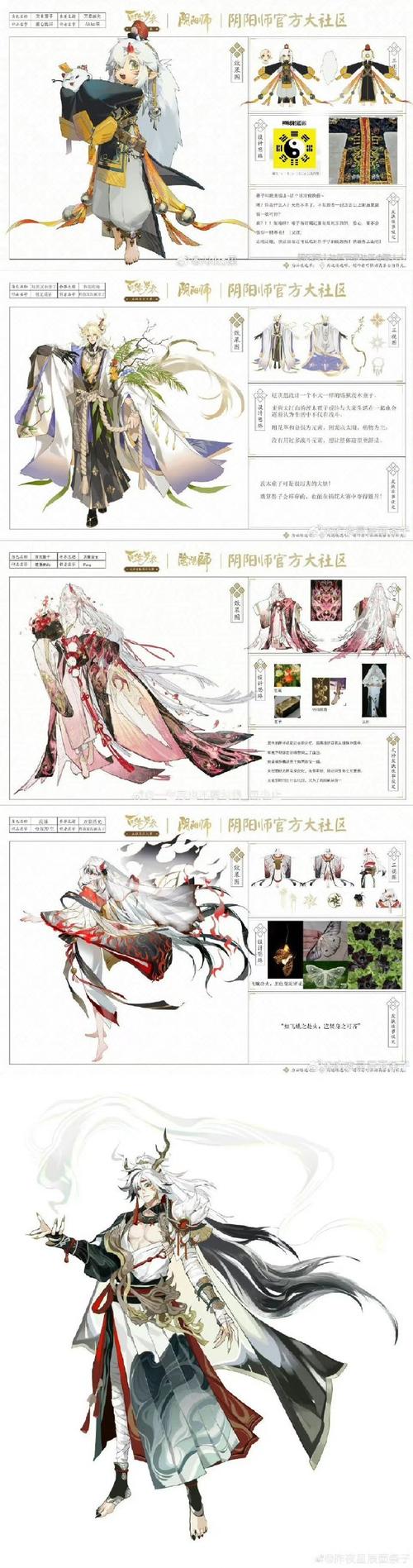 阴阳师3v3搭配,阴阳师3b阵容-第1张图片-ikk游戏 阴阳师3v3搭配,阴阳师3b阵容-第1张图片-ikk游戏