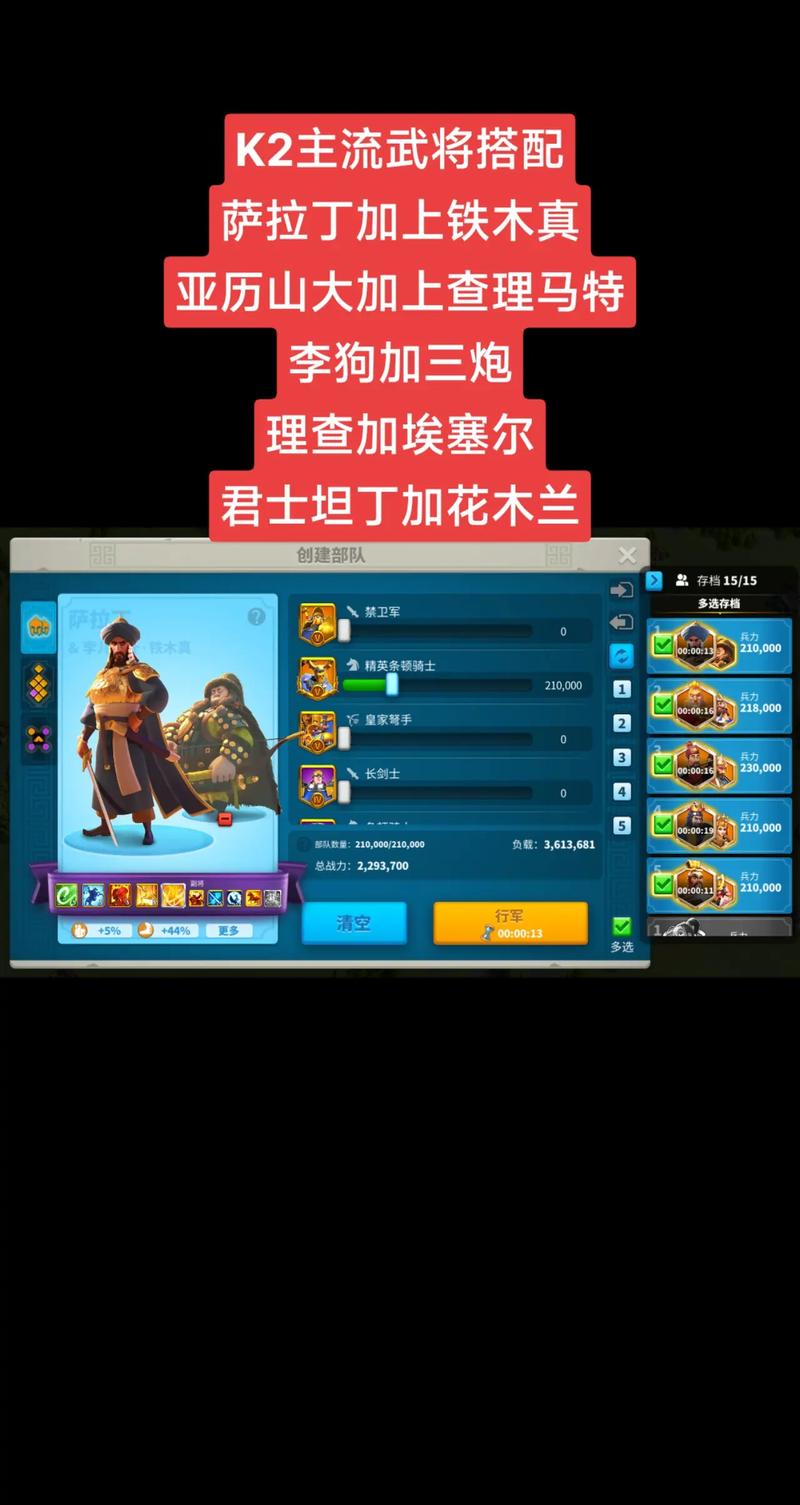 巴加尔万国觉醒攻略_万国觉醒 巴拜尔-第2张图片-ikk游戏 巴加尔万国觉醒攻略_万国觉醒 巴拜尔-第2张图片-ikk游戏