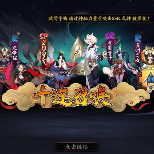 阴阳师攻略面灵气-阴阳师面灵气是干啥的？-第3张图片-ikk游戏