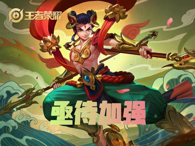 王者荣耀斩杀哪吒铭文搭配_王者荣耀哪吒铭文出装2020-第1张图片-ikk游戏 王者荣耀斩杀哪吒铭文搭配_王者荣耀哪吒铭文出装2020-第1张图片-ikk游戏
