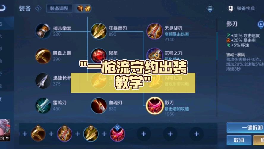 王者荣耀教学解说视频攻略_王者讲学视频-第2张图片-ikk游戏