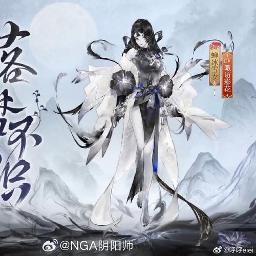 阴阳师搭配雪女_阴阳师搭配雪女御魂-第6张图片-ikk游戏 阴阳师搭配雪女_阴阳师搭配雪女御魂-第6张图片-ikk游戏