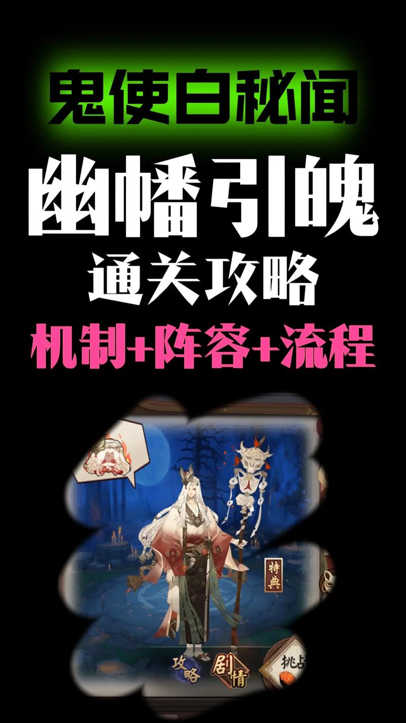 阴阳师鬼使怎么搭配_阴阳师鬼使白在哪里刷-第1张图片-ikk游戏 阴阳师鬼使怎么搭配_阴阳师鬼使白在哪里刷-第1张图片-ikk游戏