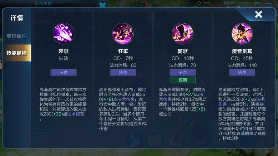 王者荣耀高渐离颜色搭配,王者荣耀高渐离哪款皮肤好-第3张图片-ikk游戏 王者荣耀高渐离颜色搭配,王者荣耀高渐离哪款皮肤好-第3张图片-ikk游戏