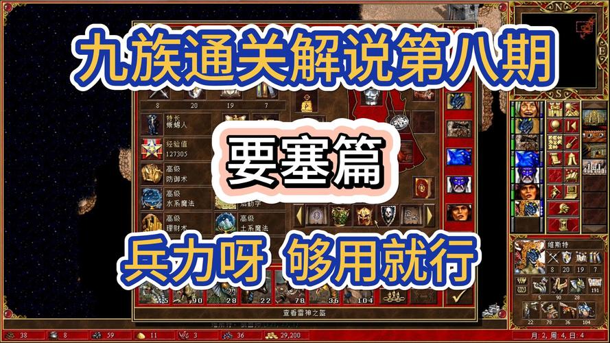 万国觉醒打要塞攻略_万国觉醒要塞1-第4张图片-ikk游戏 万国觉醒打要塞攻略_万国觉醒要塞1-第4张图片-ikk游戏