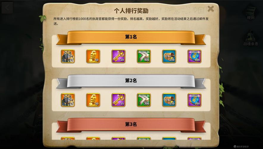 万国觉醒打要塞攻略_万国觉醒要塞1-第5张图片-ikk游戏 万国觉醒打要塞攻略_万国觉醒要塞1-第5张图片-ikk游戏