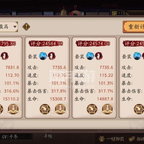 阴阳师师父教学攻略_阴阳师师父教学攻略大全-第1张图片-ikk游戏