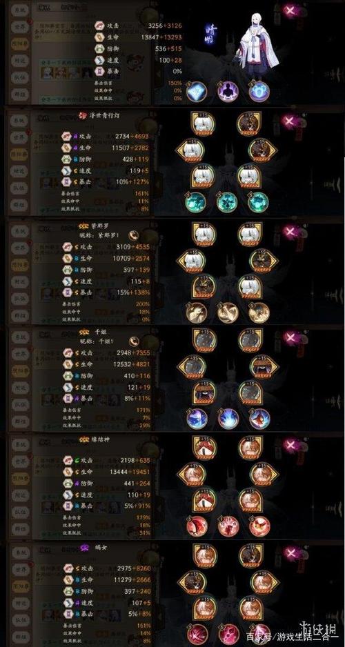 阴阳师赤血复苏阵容搭配-阴阳师sp赤刀？-第5张图片-ikk游戏