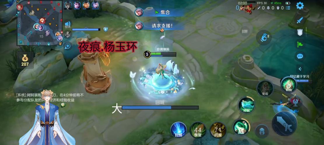 王者荣耀觉悟12关攻略,王者荣耀觉悟12关攻略视频-第2张图片-ikk游戏 王者荣耀觉悟12关攻略,王者荣耀觉悟12关攻略视频-第2张图片-ikk游戏