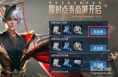 王者荣耀武道场攻略-王者荣耀武道战场?-第2张图片-ikk游戏 王者荣耀武道场攻略-王者荣耀武道战场?-第2张图片-ikk游戏