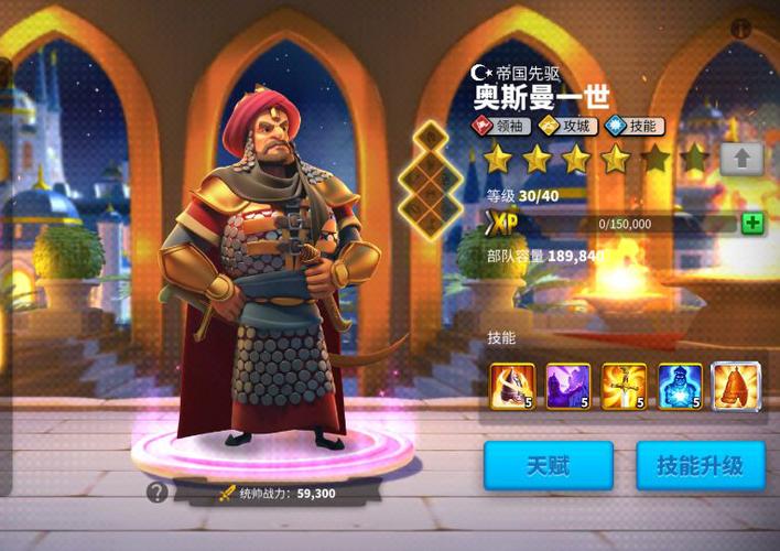 万国觉醒拿紫头攻略,万国觉醒紫头哪里弄-第4张图片-ikk游戏 万国觉醒拿紫头攻略,万国觉醒紫头哪里弄-第4张图片-ikk游戏