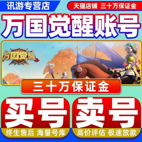 万国觉醒拿紫头攻略,万国觉醒紫头哪里弄-第6张图片-ikk游戏 万国觉醒拿紫头攻略,万国觉醒紫头哪里弄-第6张图片-ikk游戏