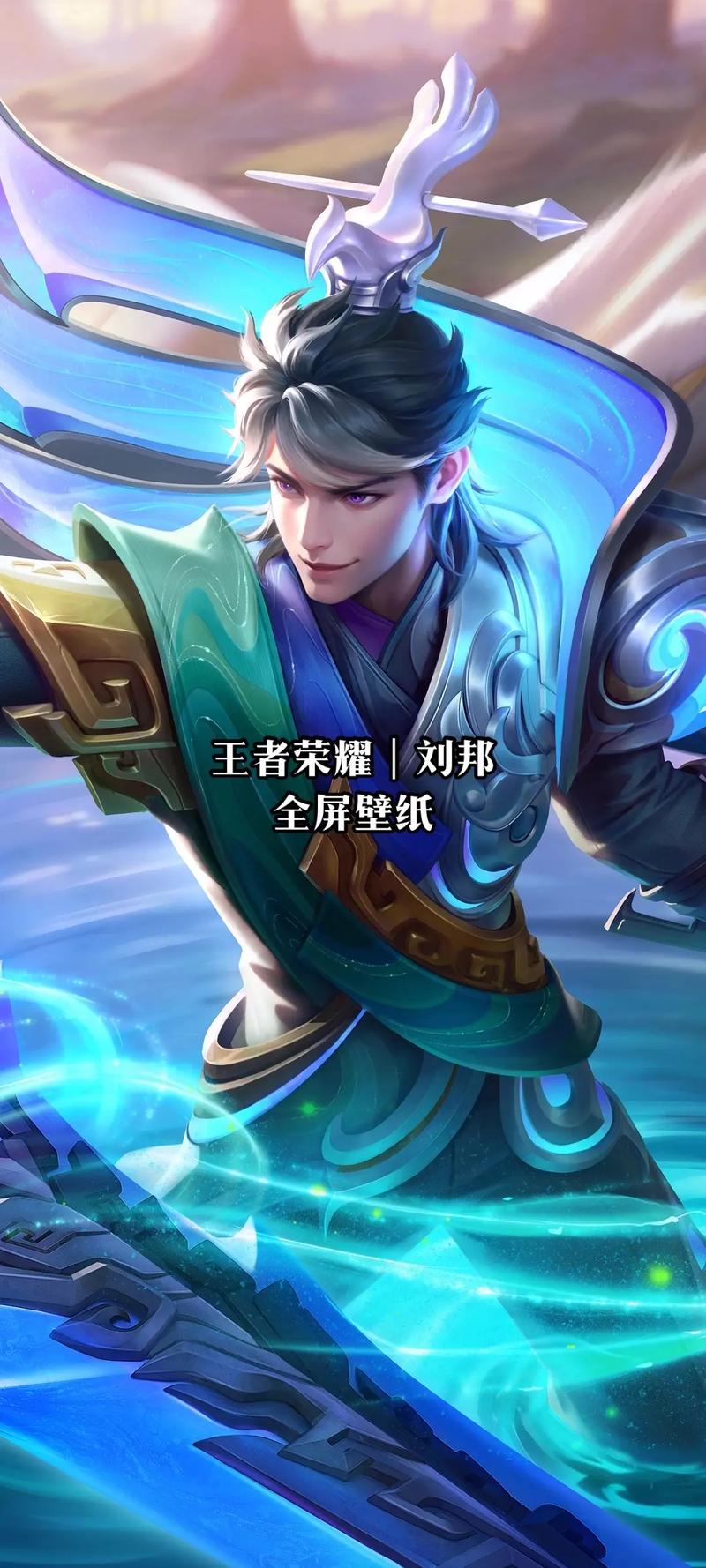 王者荣耀刘邦攻略_王者荣耀刘邦该怎么玩-第2张图片-ikk游戏 王者荣耀刘邦攻略_王者荣耀刘邦该怎么玩-第2张图片-ikk游戏