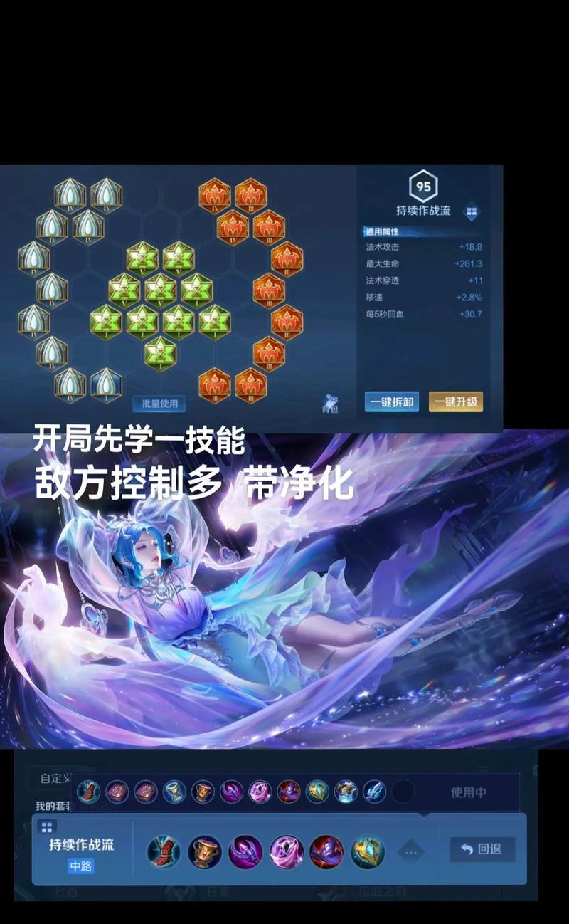 王者荣耀貂蝉黄金搭配谁_黄金貂蝉适合什么人带-第3张图片-ikk游戏 王者荣耀貂蝉黄金搭配谁_黄金貂蝉适合什么人带-第3张图片-ikk游戏