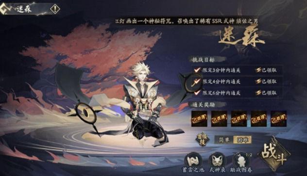 阴阳师武神搭配_阴阳师 武神-第2张图片-ikk游戏 阴阳师武神搭配_阴阳师 武神-第2张图片-ikk游戏