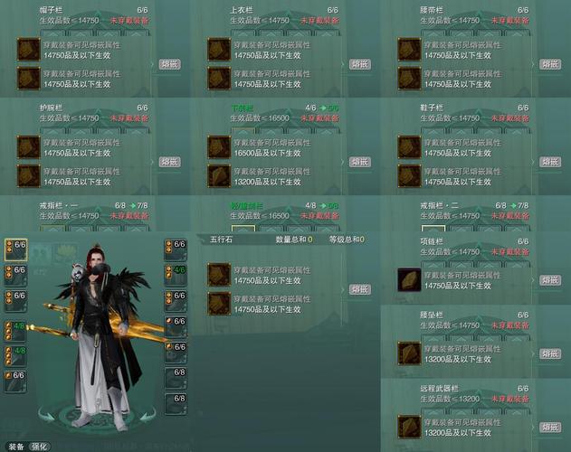 阴阳师封印悬赏妖怪攻略-阴阳师悬赏封印神秘妖怪线索大全？-第2张图片-ikk游戏