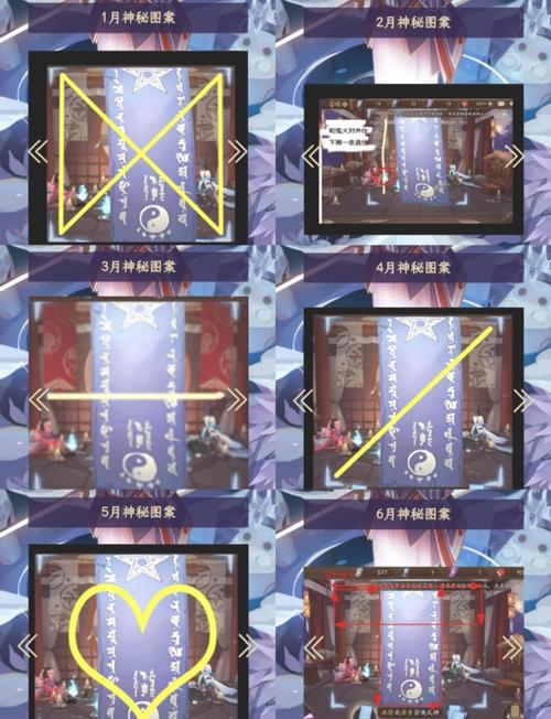 阴阳师封印悬赏妖怪攻略-阴阳师悬赏封印神秘妖怪线索大全？-第5张图片-ikk游戏