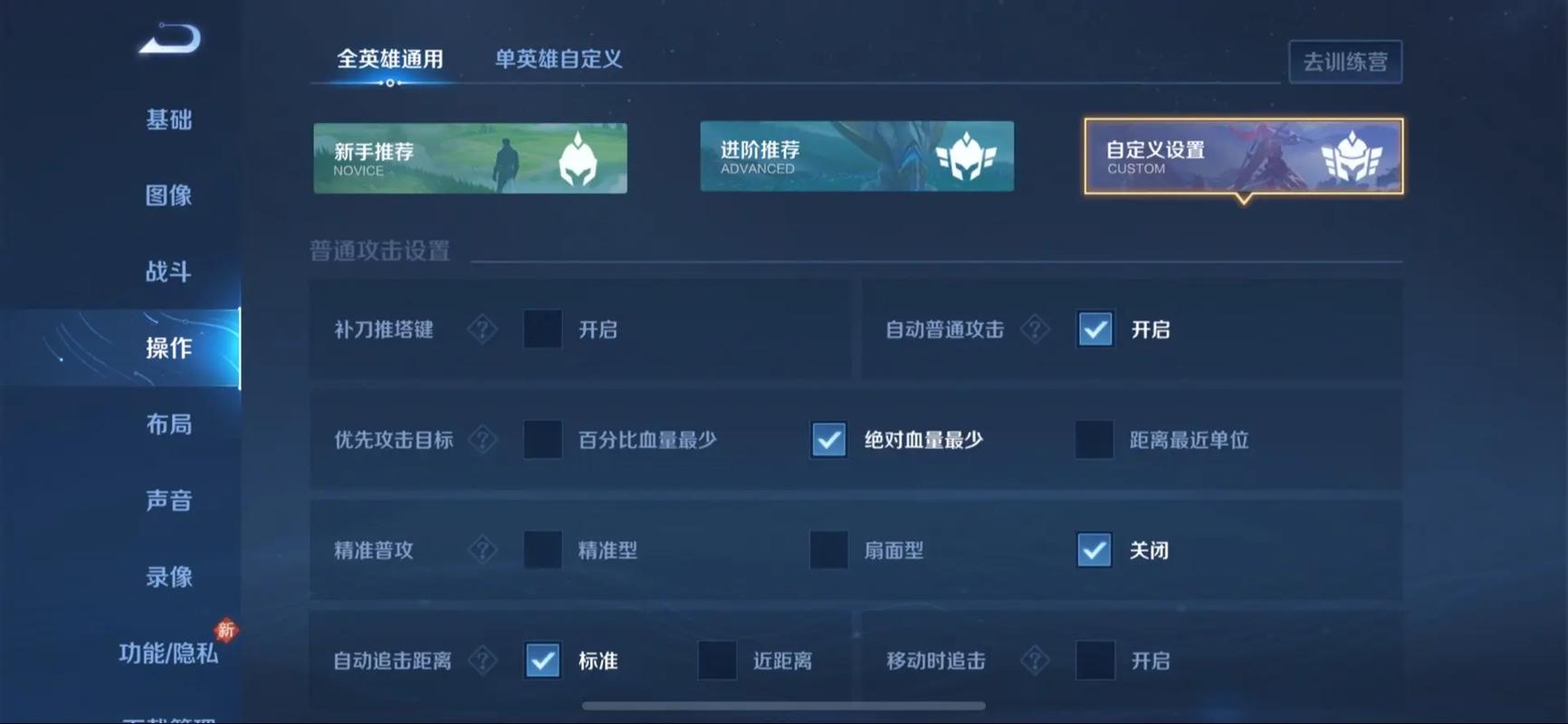 王者荣耀攻略在哪-王者里的攻略是怎么弄的?-第3张图片-ikk游戏 王者荣耀攻略在哪-王者里的攻略是怎么弄的?-第3张图片-ikk游戏