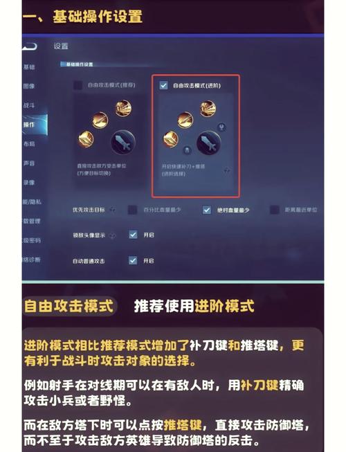 王者荣耀攻略在哪-王者里的攻略是怎么弄的?-第5张图片-ikk游戏 王者荣耀攻略在哪-王者里的攻略是怎么弄的?-第5张图片-ikk游戏