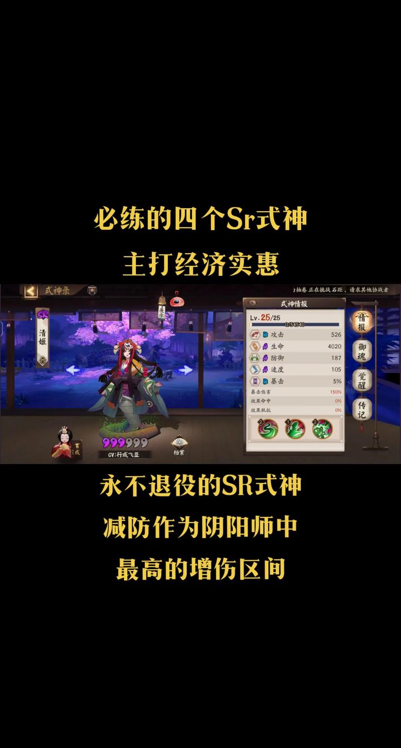 阴阳师抽符攻略_阴阳师抽符隐藏图案-第1张图片-ikk游戏 阴阳师抽符攻略_阴阳师抽符隐藏图案-第1张图片-ikk游戏
