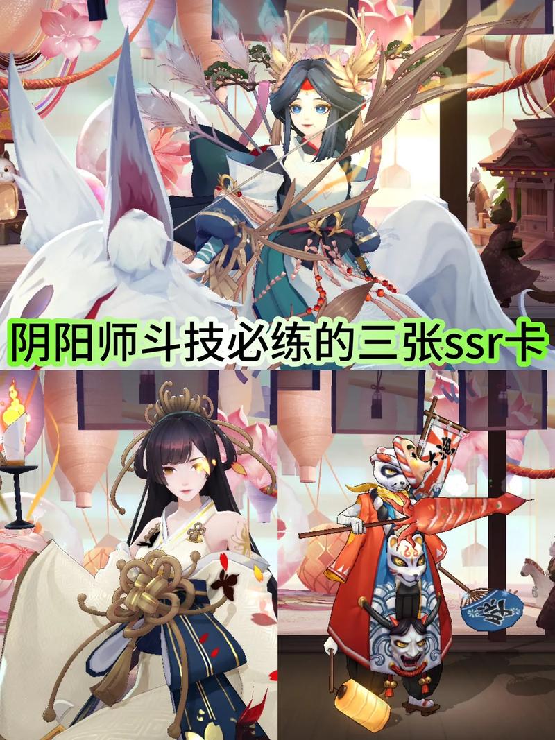 阴阳师抽符攻略_阴阳师抽符隐藏图案-第2张图片-ikk游戏 阴阳师抽符攻略_阴阳师抽符隐藏图案-第2张图片-ikk游戏