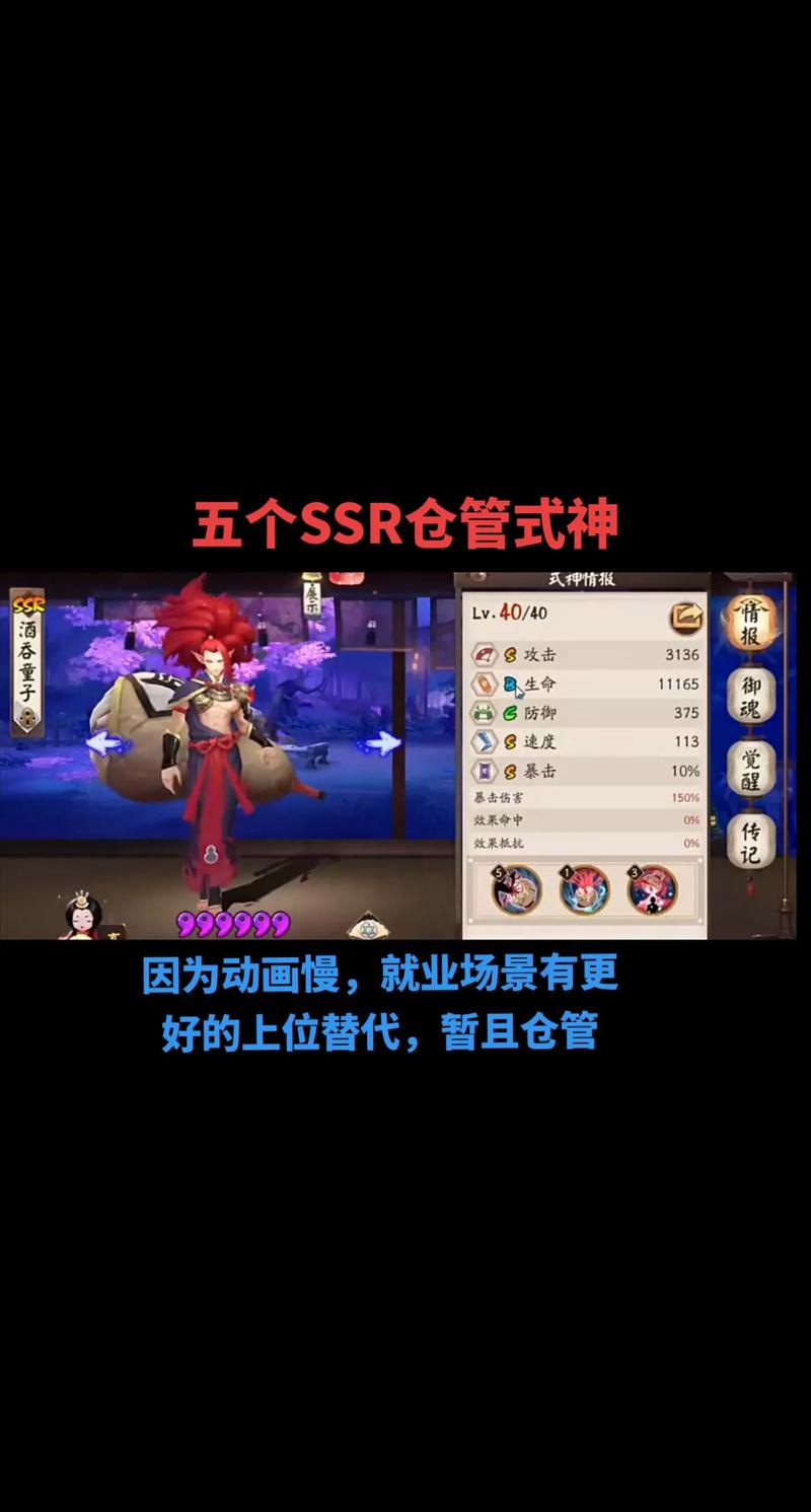 阴阳师抽符攻略_阴阳师抽符隐藏图案-第4张图片-ikk游戏 阴阳师抽符攻略_阴阳师抽符隐藏图案-第4张图片-ikk游戏