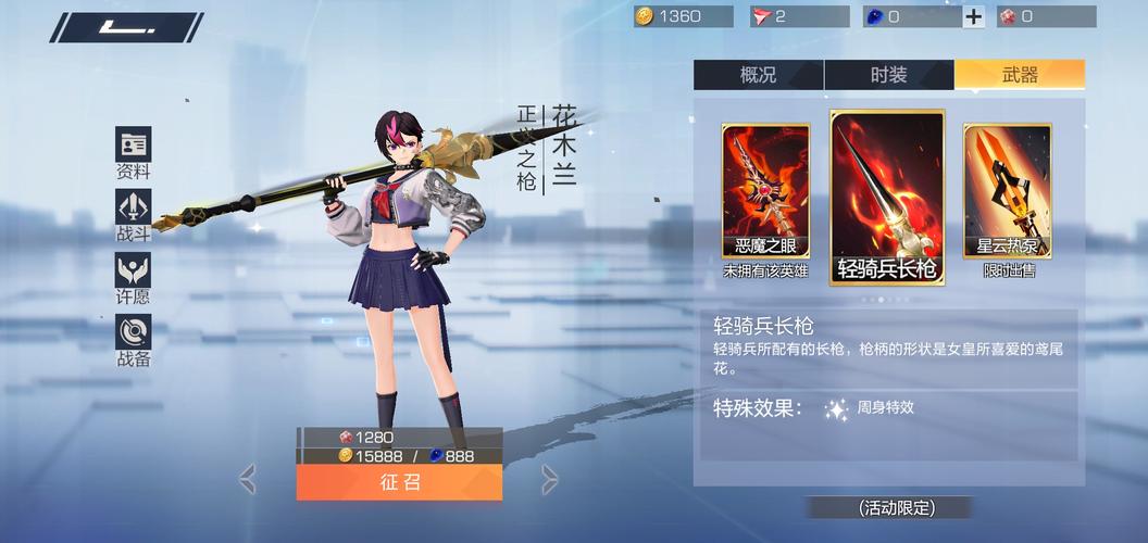 万国觉醒新女将搭配_万国觉醒新女将搭配攻略-第3张图片-ikk游戏