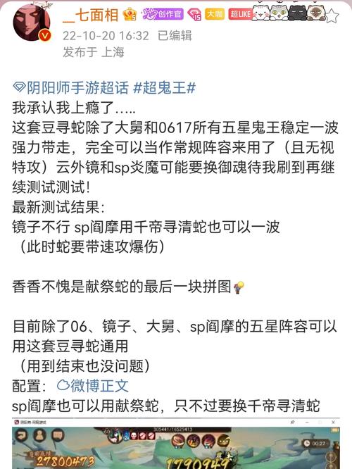 阴阳师超鬼王攻略_阴阳师超鬼王玩法最强攻略-第3张图片-ikk游戏 阴阳师超鬼王攻略_阴阳师超鬼王玩法最强攻略-第3张图片-ikk游戏