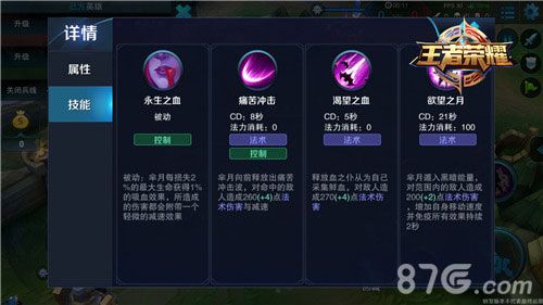 2024王者荣耀芈月攻略,s24芈月打法-第5张图片-ikk游戏 2024王者荣耀芈月攻略,s24芈月打法-第5张图片-ikk游戏