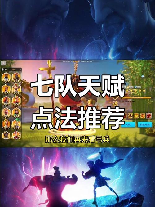 万国觉醒可以搭配谁_万国觉醒如何搭配武将-第1张图片-ikk游戏 万国觉醒可以搭配谁_万国觉醒如何搭配武将-第1张图片-ikk游戏