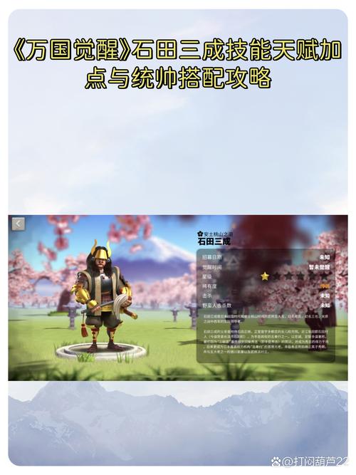 万国觉醒可以搭配谁_万国觉醒如何搭配武将-第6张图片-ikk游戏 万国觉醒可以搭配谁_万国觉醒如何搭配武将-第6张图片-ikk游戏