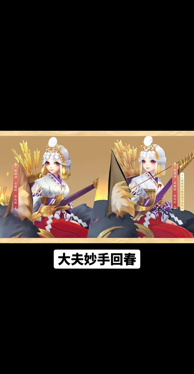 阴阳师青竹搭配什么阵容_阴阳师竹笥-第4张图片-ikk游戏
