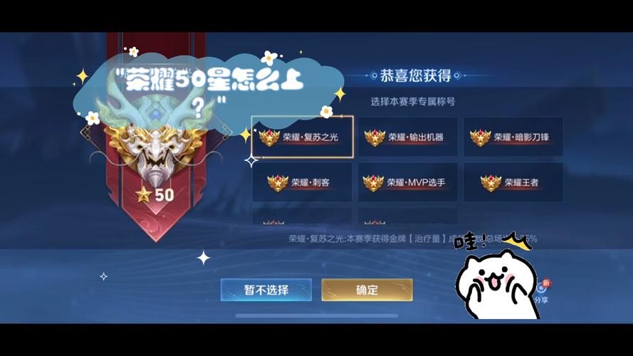 王者荣耀刷成就攻略的简单介绍-第2张图片-ikk游戏