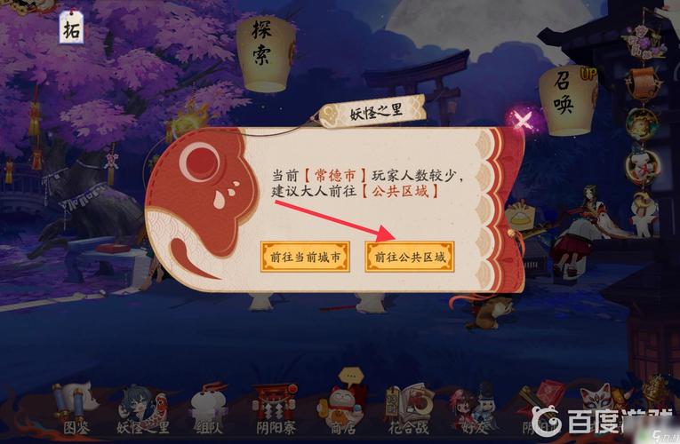 阴阳师精灵斗士搭配_阴阳师协战精灵-第2张图片-ikk游戏 阴阳师精灵斗士搭配_阴阳师协战精灵-第2张图片-ikk游戏