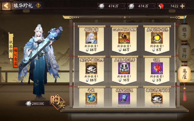 阴阳师精灵斗士搭配_阴阳师协战精灵-第6张图片-ikk游戏 阴阳师精灵斗士搭配_阴阳师协战精灵-第6张图片-ikk游戏